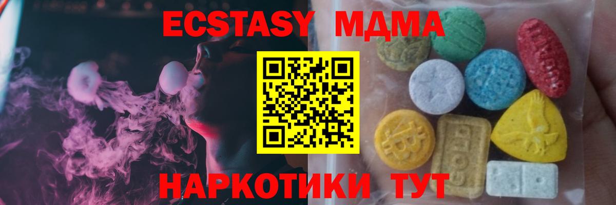 ЭКСТАЗИ louis Vuitton Москва