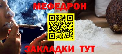 таблы Гагарин