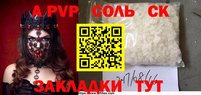 индика Гай