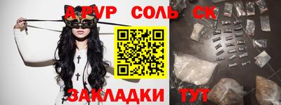индика Гай