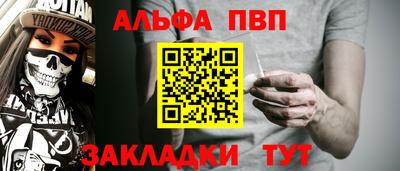 таблы Гагарин