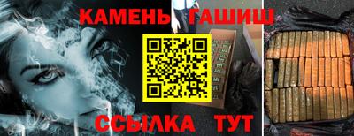 гидра Волжский