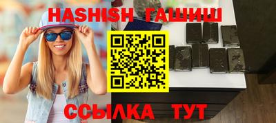 индика Гай