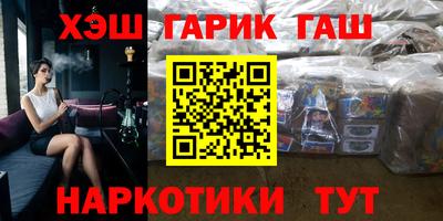 герыч Гатчина