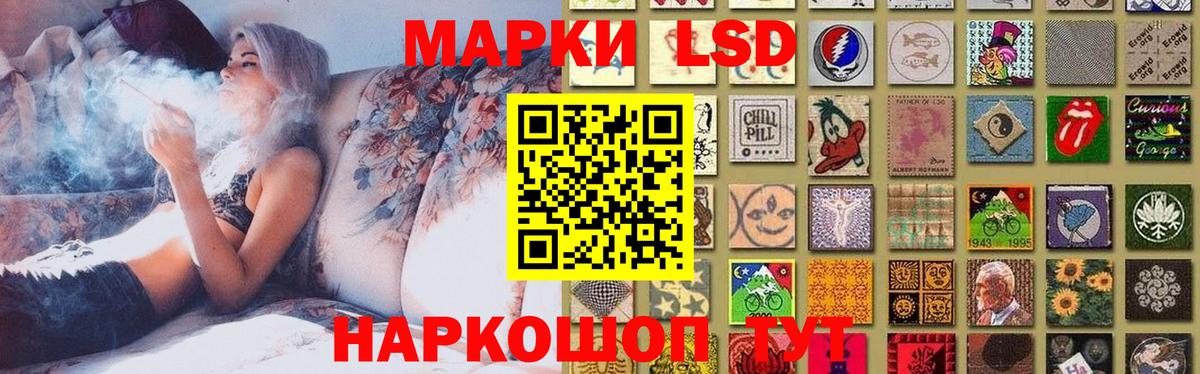 LSD-25 экстази кислота  LSD-25 экстази  ЛСД экстази ecstasy  Москва  Вход с VPN 