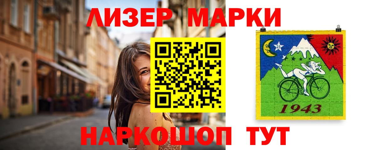 LSD-25 экстази кислота Москва