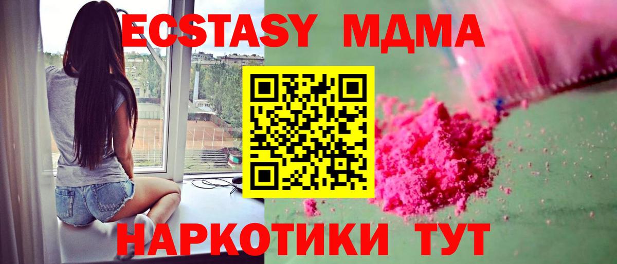 МДМА VHQ Москва