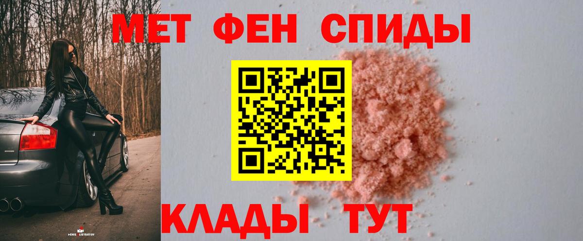 Метамфетамин Methamphetamine Москва