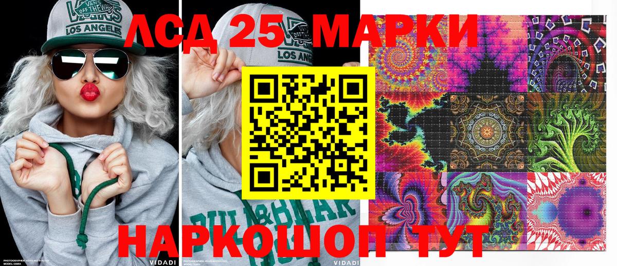 Марки N-bome 1500мкг  Вход с VPN  Москва 