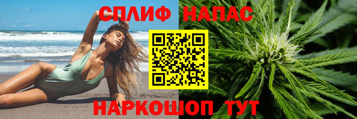 Каннабис Bruce Banner  Вход с VPN  МАРИХУАНА THC 21%  Москва  Шишки марихуана MAZAR 